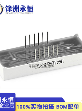 0.56英寸 红色 数码管 4位 共阳 HSN5642S 12脚 HS410561K-32