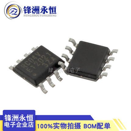 MB85RC04VPNF-G 正品 FRAM存储器MB85RC04V 4Kbit I2C接口