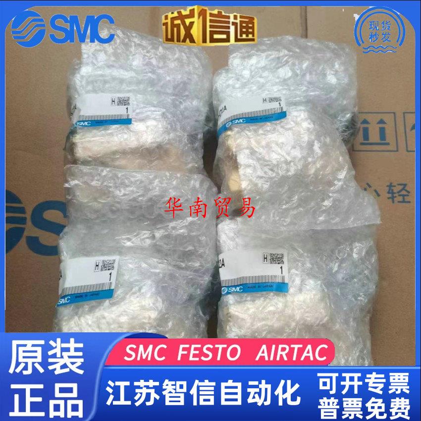 VXZ260KG/KA VXZ252HZ2A/250HG VXD252LZ2A/250LGSMC电磁原装正品