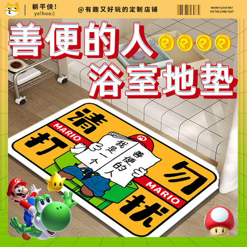 善便的人浴室吸水防滑地垫卫生间厕所门口吸水防滑摔垫硅藻泥地垫