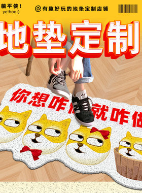地垫毯定制入户门口浴室地垫毯子吸水防滑卫生间厕所地垫家用脚垫