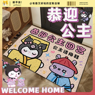 公主请回宫丝圈地垫毯子进入户门口玄关地垫家用迎宾脚垫除尘耐磨