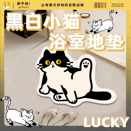 浴室吸水防滑地垫卫生间厕所门口吸水防滑摔垫硅藻泥地垫洗澡专用