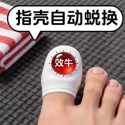 【国药热销】一次性净甲指甲贴正品专用贴植物萃取脚趾手指甲专用
