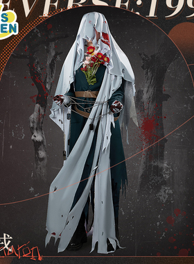 cosonsen重返未来1999cos服卡戎cosplay服装