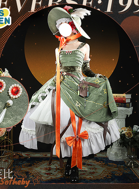 cosonsen重返未来1999苏芙比cosplay服装Sotheby大小姐礼服cos服