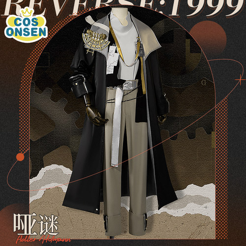 cosonsen重返未来1999cos服哑谜洞一cosplay服装