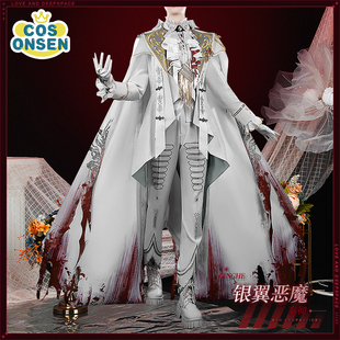 cosonsen恋与深空秦彻cos服银翼恶魔cosplay服装