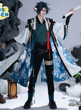 cosonsen明日方舟cos服左乐少年游cosplay服装左乐cos