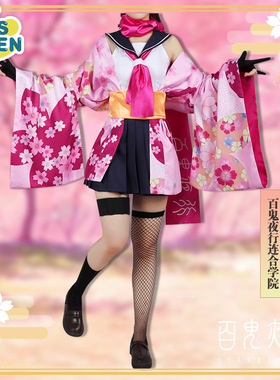 cosonsen碧蓝档案cos服百鬼夜行连合学院久田泉奈cosplay服装