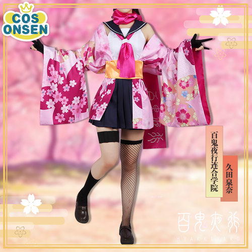 百鬼夜行久田泉奈cosplay服装