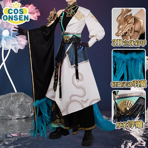 cosonsen明日方舟cos服方遒卷令cos服