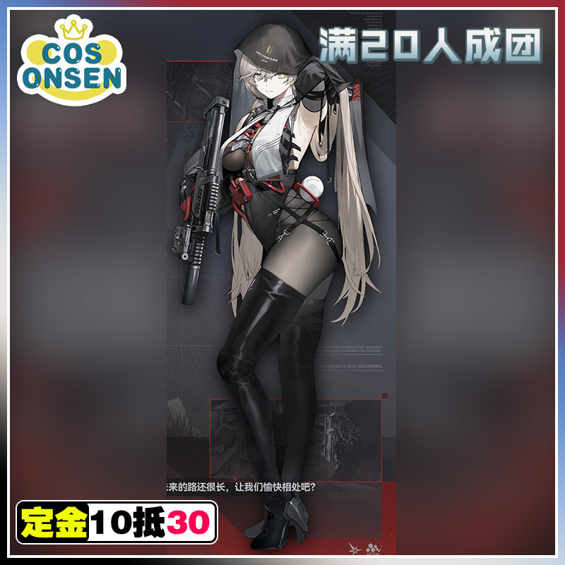 cosonsen少女前线2追放cos服OTs-14cos服征集