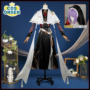 cosonsen新世界狂欢cos服燃咒幽光八云cosplay服装