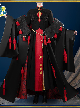 cosonsen FGO cos但丁灵基再临第三阶段三破cosplay服装但丁cos服