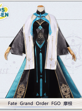 cosonsen FateGrand Order fate go摩根cosplay服装摩根cos服