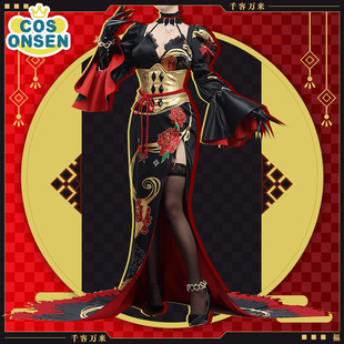 cosonsen彩虹社EN虚拟主播三期Ethyria新衣装nina cosplay服装