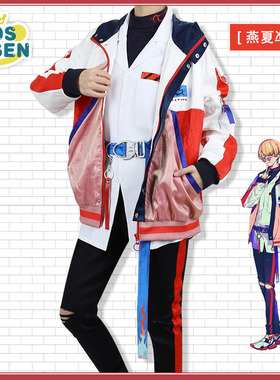 COSONSEN Paradox Live企划燕夏准cosplay服装BAE燕夏準cos服
