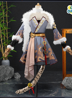 cosonsen超自然行动组cos服霓裳踏雪小黄cosplay服装