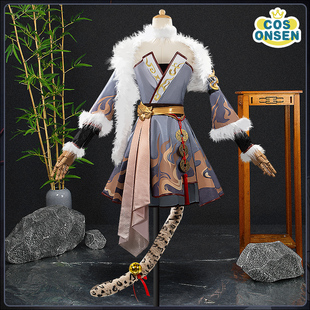 cosonsen超自然行动组cos服霓裳踏雪小黄cosplay服装