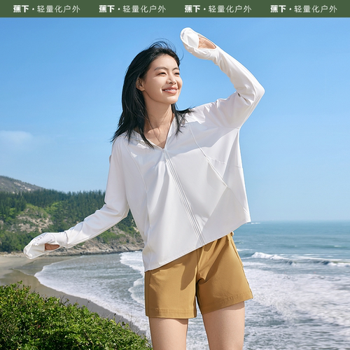 蕉下防晒指尖户外防晒服