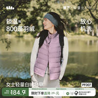 蕉下马甲女款2026新款薄款百搭