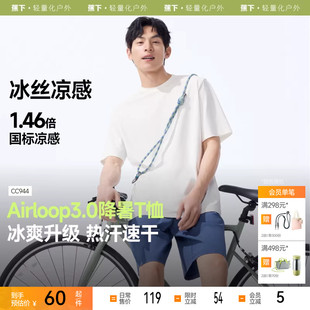 透气亲肤短t棉质抗菌圆领上衣夏运动 T恤夏季 蕉下男士 速干凉感短袖