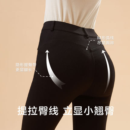 蕉下打底裤女加绒外穿魔术裤秋冬保暖显瘦鲨鱼小脚铅笔紧身小黑裤