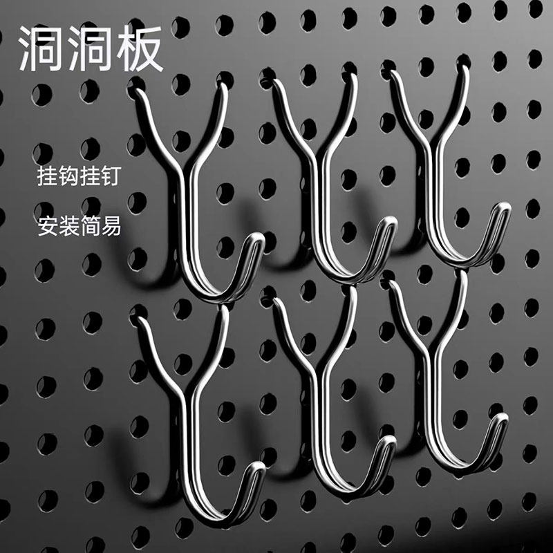 洞洞板挂钩适用圆孔铁板钩展示架工具货架通用勾置物架收纳不锈钢图片