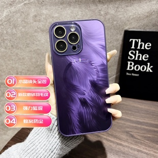 【爆款】适用苹果16Promax流光渐变羽纱纹手机壳iPhone15Pro磁吸保护套iP14镜头全包13防摔外壳12/11男女潮款