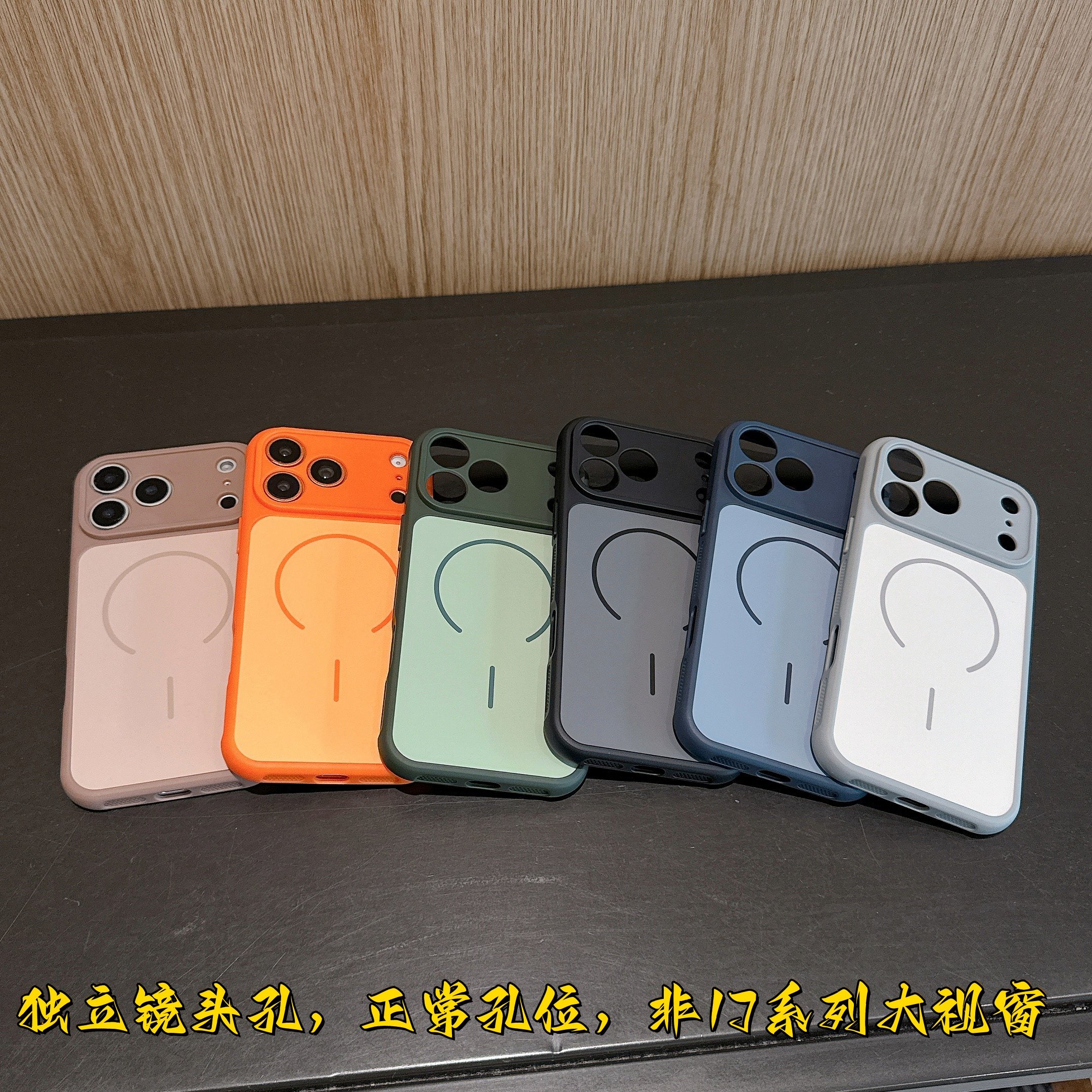 适用iPhone17promax细圈磁吸手机壳苹果15plus新款16肤感磨砂精孔镜头全包防摔14侧边散热13保护套air简约壳