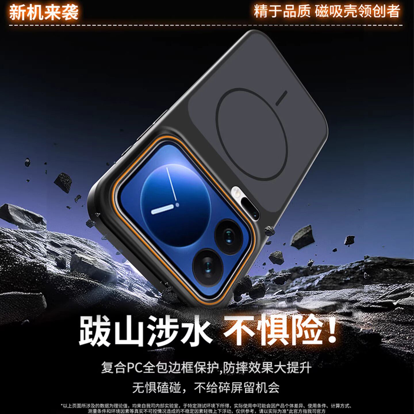 金属漆原机纹磁吸适用小米17promax手机壳新款女xiaomi17镜头全包17Pro磨砂高级感男防摔保护套轻奢高端硬壳