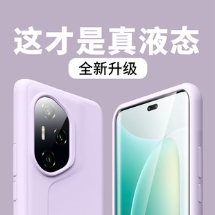 适用荣耀300手机壳新款honor400Pro液态硅胶保护套超薄防摔100高级感时尚纯色女软200外壳简约男高端华为90