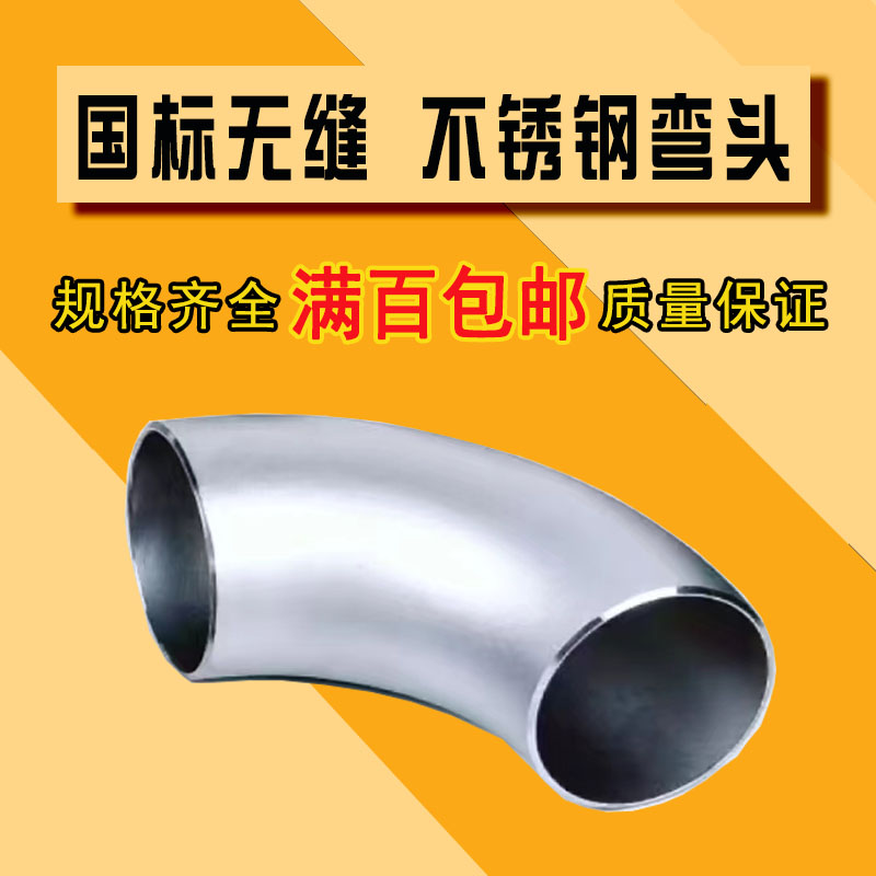 达不到国标退，买非标请移步