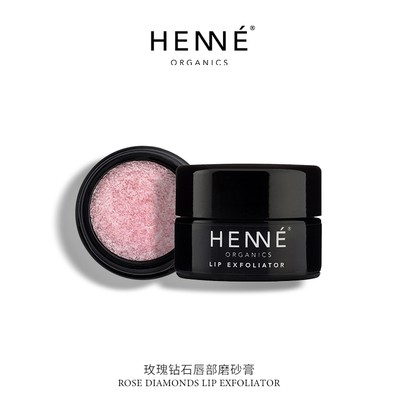 HENNE ORGANICS玫瑰钻石唇部磨砂膏滋润唇部软化角质护理有机