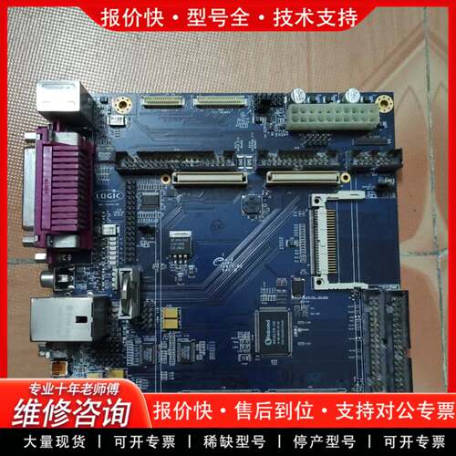 议价LOGIC 1003467工控母板，主板底板。价格私聊。