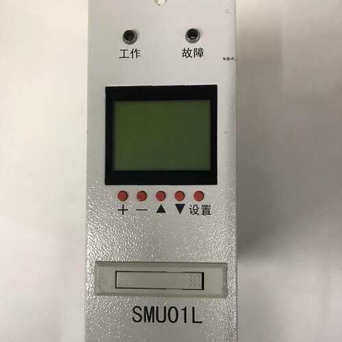 议价SMU01L监 控模块可维修