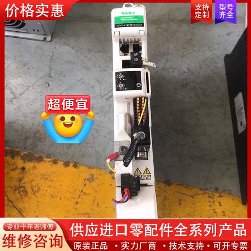 议价爱默生驱动器M753-022 00090A 实物拍摄 质量保