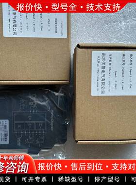 议价南京优倍NPGLA-C111D液晶显示智能调理器，安全删，隔