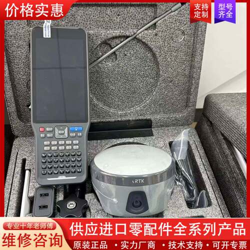 议价中海达海星达vrtk2 rtk
