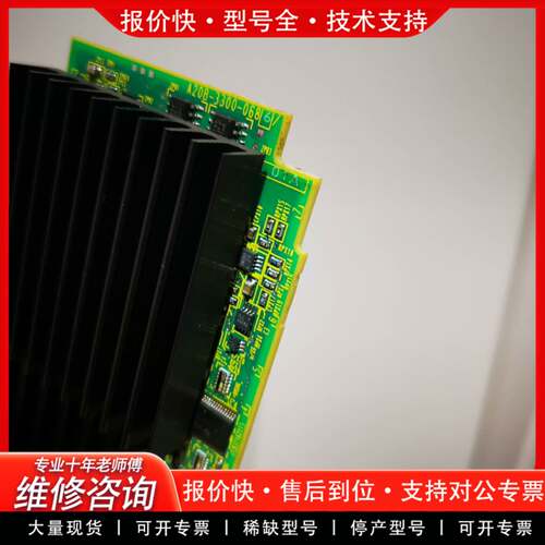 议价FANUC机器人CPU，型号A20B-3300-0686