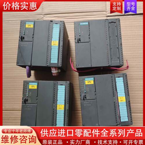议价313-6CF03  CPU313C-2DP剪线橙色