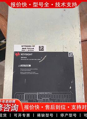 议价是德N6792A直流电子负载模块，Electronic DC