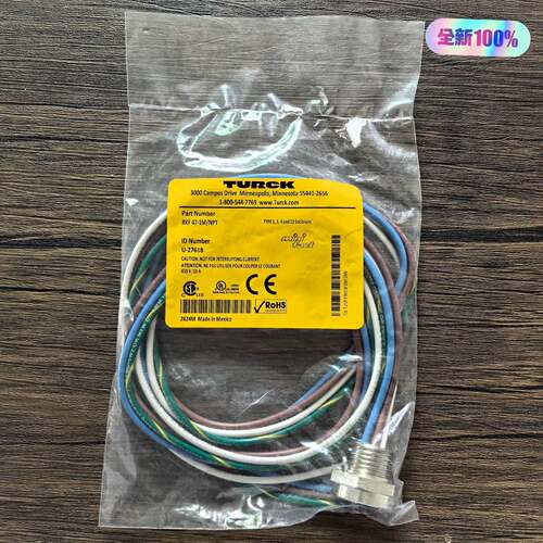 可维修正品 图尔克 RKF 47-1M/NPT 连接线 U议价