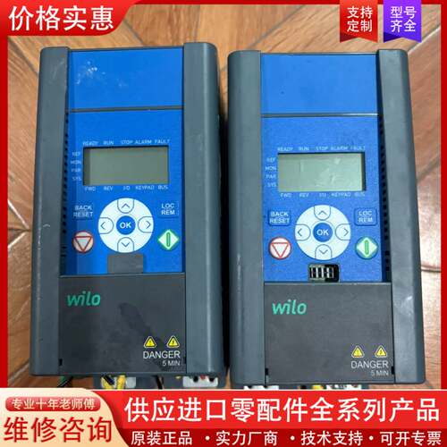 可维修WILO0010-L1-0005-2+BM2J+EMC2+Q