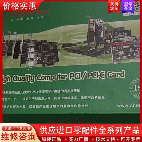 议价MM-PIO9865-V2.0未开封，如图所示，两个，单