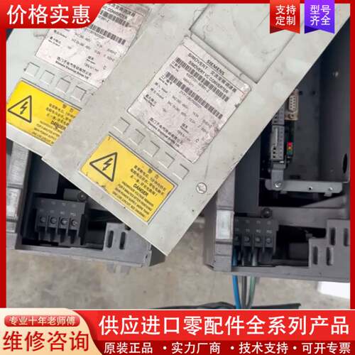 议价交流变频器6se7021-3eb61-z  380v