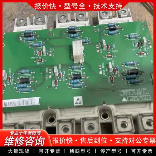 议价130b6080 dt/02、fs450r17ke3、fs4