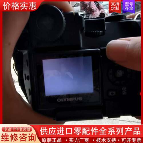 议价c8080