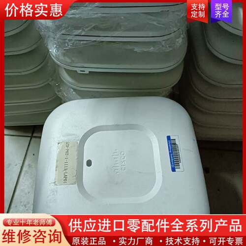 议价CISCO  思科无线AP  AIR-CAP2702I-B-
